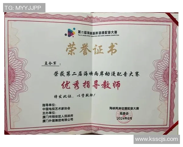 以荣誉为核心：探索个人与集体荣誉的塑造与传承