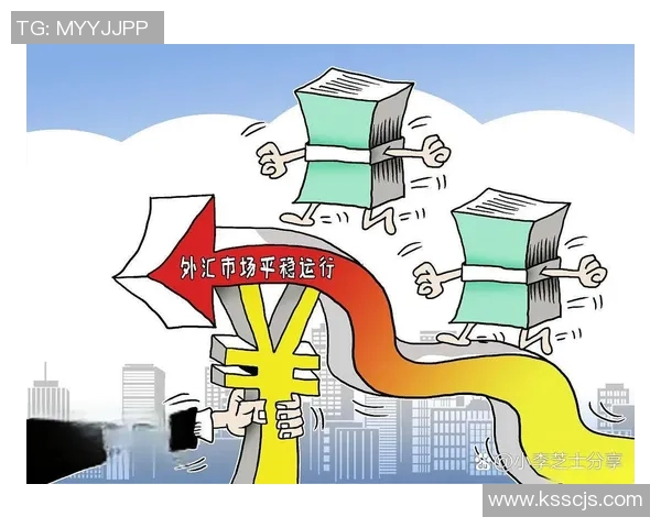 全球经济增长放缓压力加大 各国央行政策调整引发市场关注