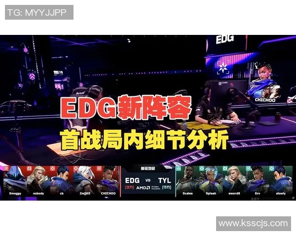 DOTA2战术解析EDG快攻体系的核心策略与实战应用探讨