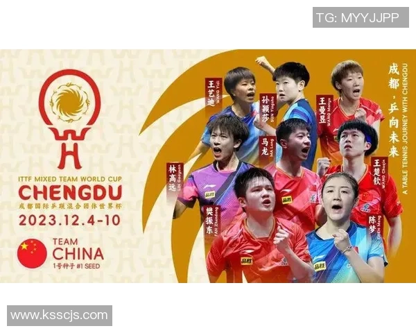 上海乒乓球队在世界杯积分榜上以77分稳居第一名展现强大实力