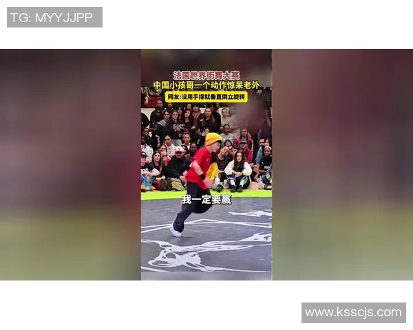 全国街舞大赛点评南京飞盘队战术表现的精彩分析与总结